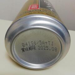 烏龍チューハイ 賞味期限2025/8の画像