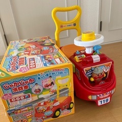 アンパンマン消防車