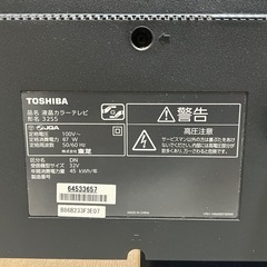 TOSHIBA REGZA 32S5 液晶テレビ 32V型 の画像