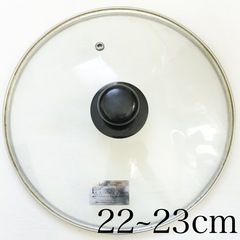 【カインズ】ガラス鍋蓋 22~23cm