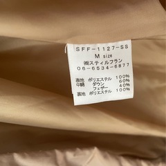 ダウンジャケットの画像