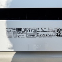 【使用感少ない】RAS-K221E3X 6畳 TOSHIBAルームエアコン2023年製の画像