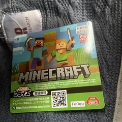 Minecraft エンダーマン ぬいぐるみの画像