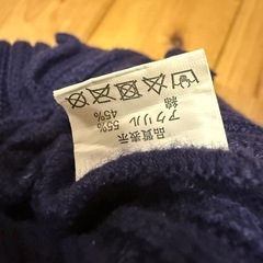Ben Davis ニットキャップ フリーサイズ ネイビーの画像