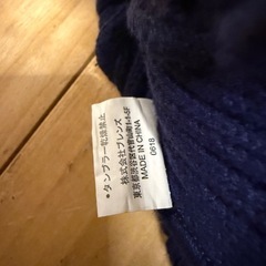 Ben Davis ニットキャップ フリーサイズ ネイビーの画像