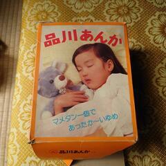 品川あんかの画像