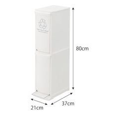 分別用ゴミ箱2段