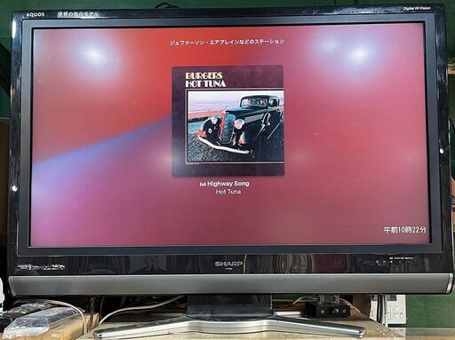 中古品AQUOS LC-37DS5 [37インチ]