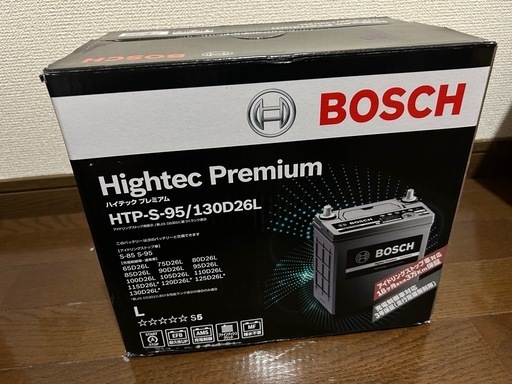 新品未使用2024年製】BOSCHバッテリー HTP-S-95/130D26L (すぽ 新品未使用2024年製】BOSCHバッテリー HTP-S-95/130D26L (すぽ