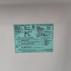 2020年製　Haier 冷凍冷蔵庫 JR-N130A  130L ★熊本市内配送可能★

