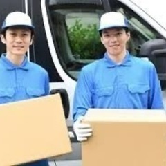 🌟 引越しをお考えの皆様！🌟　無料見積