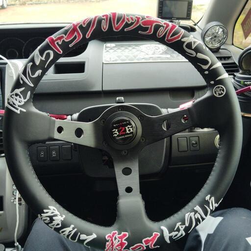 車のハンドル刺繍入り