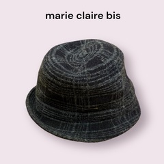 marie claire bis ウールハット 57.5cm マ...