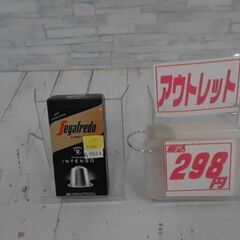 コストコ  セガフレード ザネッティ ネスプレッソ 互換カプセル...