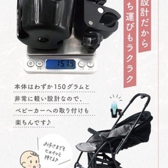 【美品】ドリンクホルダーの画像