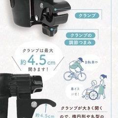 【美品】ドリンクホルダーの画像