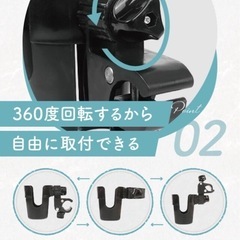 【美品】ドリンクホルダーの画像