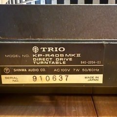 TRIO KP-R405 MKⅡ トリオ レコードプレーヤー ターンテーブルの画像