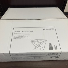 スノーピーク　焚火台Ｌスターターセット　　