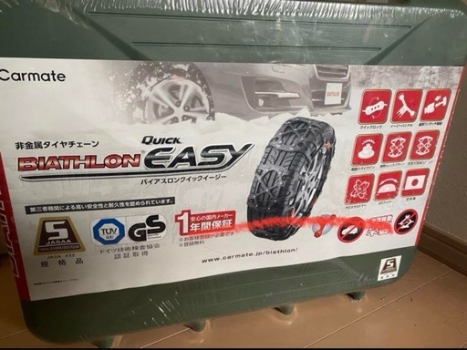 タイヤチェーン