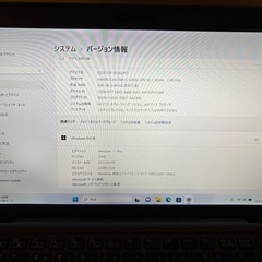 VAIO VJS111D11N ジャンク扱いの画像