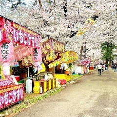 😊🌸19名参加🌸😊4/5土11:00✨お花見✨ - さいたま市