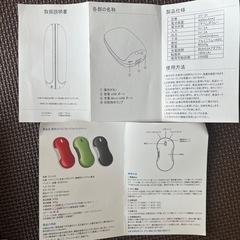 電気カイロ2種