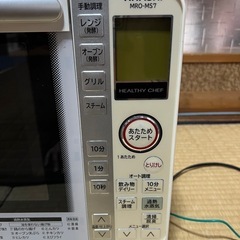 【取引決定】日立過熱水蒸気オーブンレンジの画像