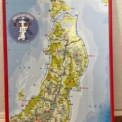日本地図パズル　75ピースの画像