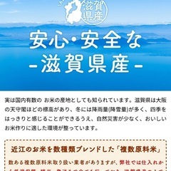 お米の配達業務　2tトラック　ハイエース等　AT有りの画像
