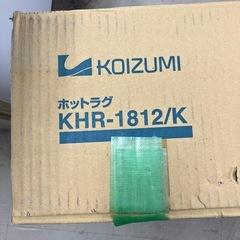 ☆値引き☆O2503-392 コイズミ ホットラグ KHR-1812/K 1.8畳用 未使用の画像