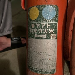 消化器