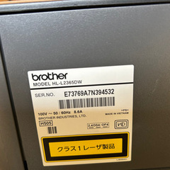 あげます！レーザープリンターの画像
