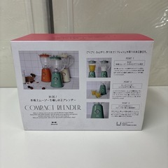 I362 🌈 未使用品♪ BRUNO コンパクトブレンダー グリーン BOE023-GR ⭐ の画像