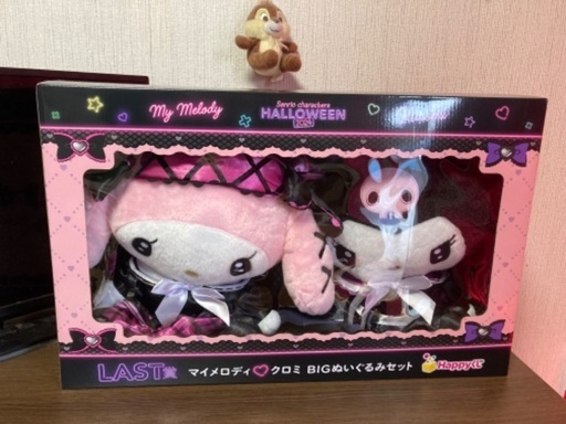 新品未使用! ラスト賞マイメロディクロミBIGぬいぐるみ　マットレス2個付き