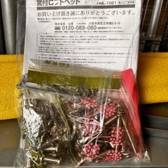 宮つきロフトベットの画像