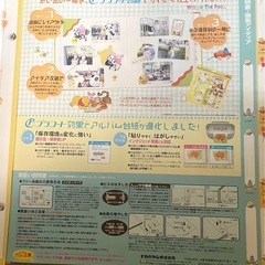 写真アルバム　台紙アルバムの画像