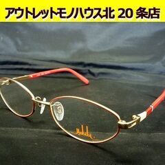 ☆Habibi メガネフレーム 53□17-135 眼鏡 めがね...