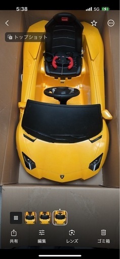 乗用ラジコン車ランボルギーニアヴェンタドールLP700-4