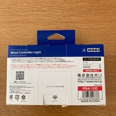 決まりました　中古　コントローラー　ＰＳ4　の画像