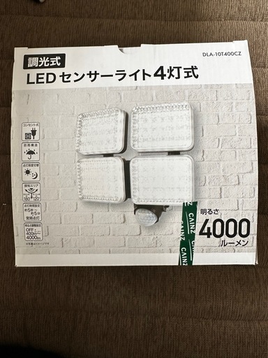 LEDセンサーライト 野外用防雨延長コード