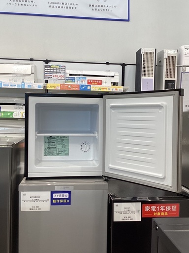 家電6ヶ月保証】GrandLine 1ドア冷凍庫