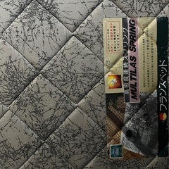 シングルベッド&ベッドフレーム フランスベッド
の画像