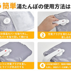 売ります！充電式湯たんぽの画像