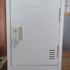 高校使用ロッカー