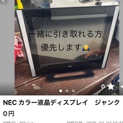 アンティーク　National レコードプレーヤーの画像