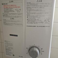 [最終価格]瞬間湯沸かし器