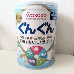 【未開封】フォローアップミルク ぐんぐん 大缶の画像