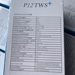 ワイヤレス　イヤホン　③の画像