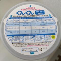 【未開封】フォローアップミルク ぐんぐん 大缶の画像